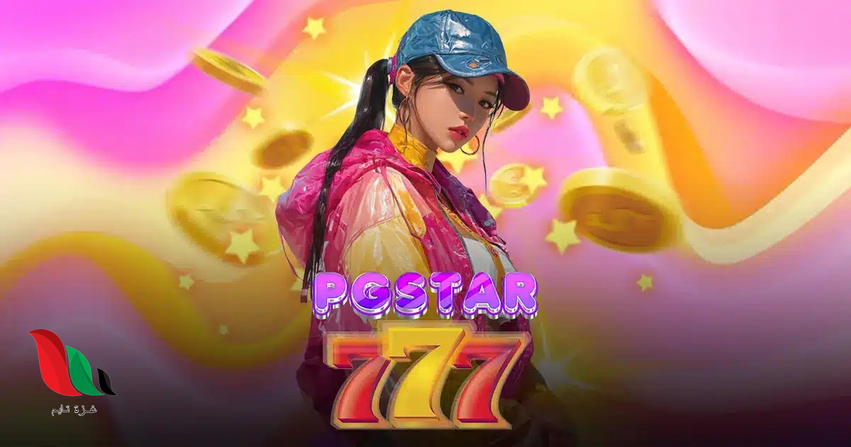 สล็อต Pgstar777 Hair منصة ألعاب جديدة تجذب عشاق الكازينو أونلاين