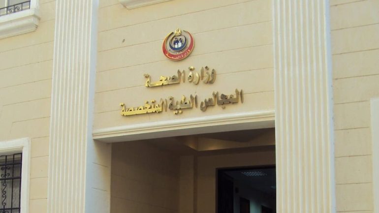 رابط وخطوات الاستعلام عن نتيجة الكشف الطبي للمعاقين بالرقم القومي 2025 لكارت الخدمات المتكاملة