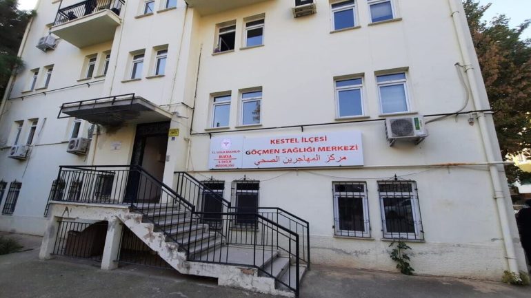 رابط حجز موعد مستوصف ميمار سنان 2025