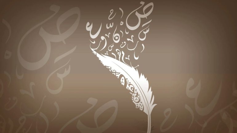 لفظ يعبر عن رقم يختلف لفظه تذكيرًا أو تأنيثًا. صواب خطأ