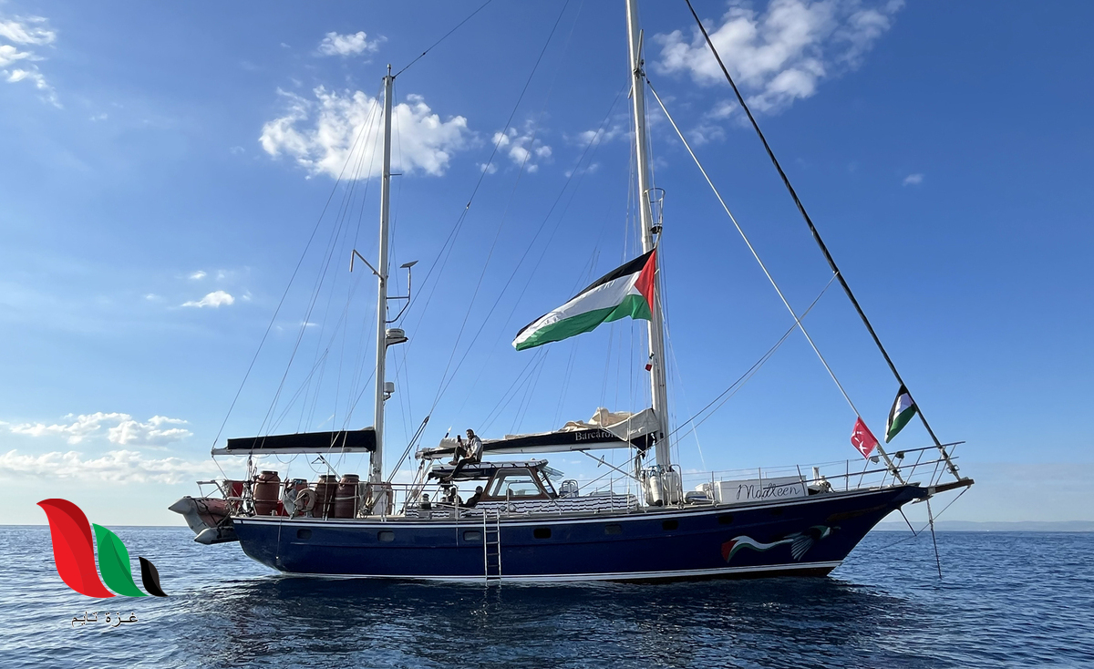 شاهد تتبع أسطول الصمود العالمي live بث مباشر