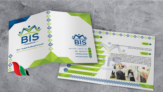 المدرسة البريطانية الدولية (BIS) في غزة تعلن عن وظائف شاغرة