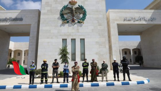 رابط التسجيل في الأمن العام الأردني 2025: الشروط وخطوات التقديم