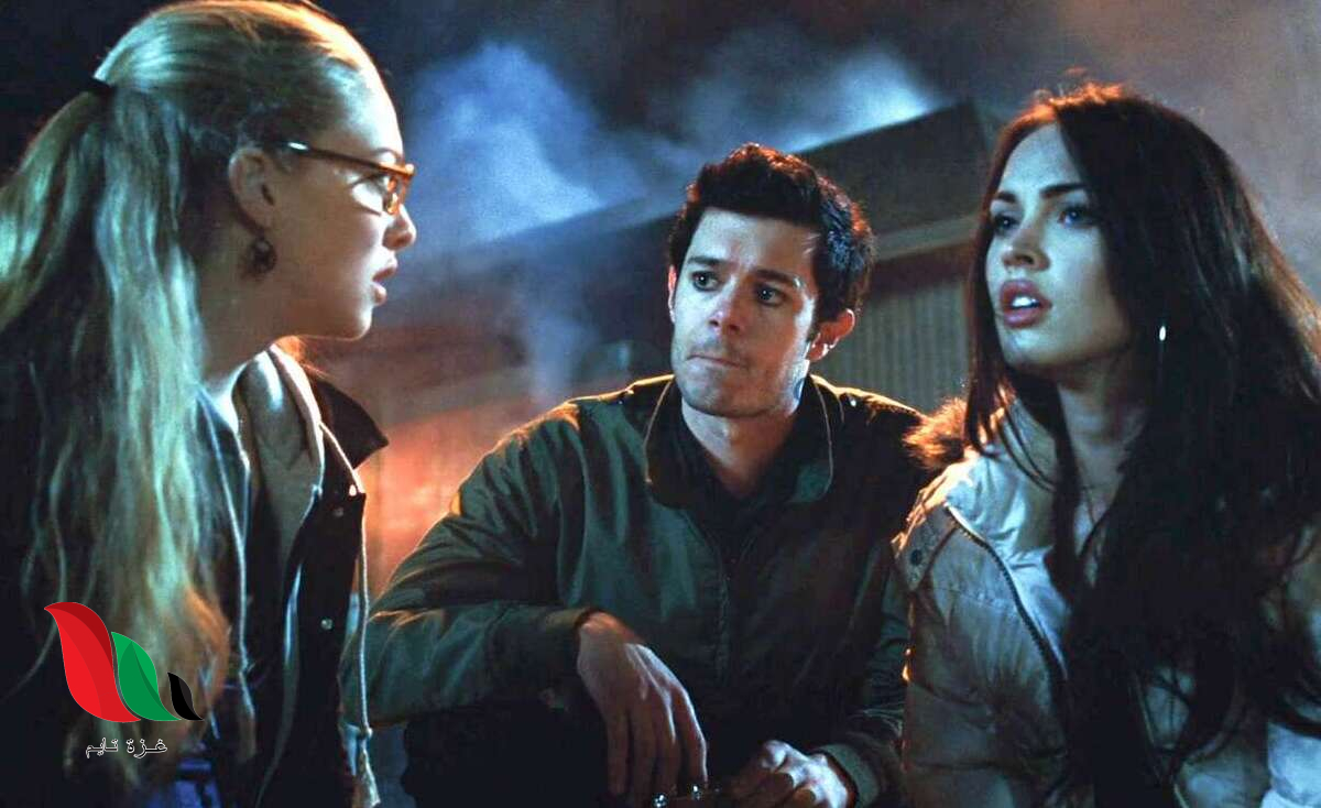 شاهد فيلم Jennifer's Body مترجم على تليجرام Egybest