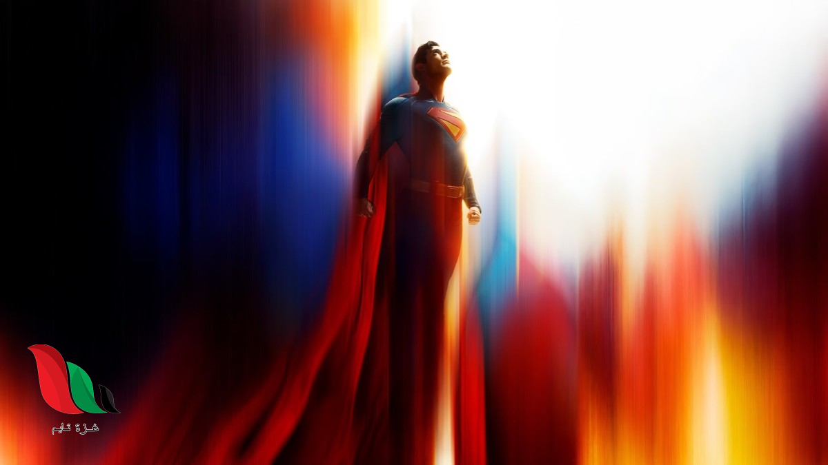 شاهد فيلم superman 2025 مترجم على تليجرام فاصل اعلاني