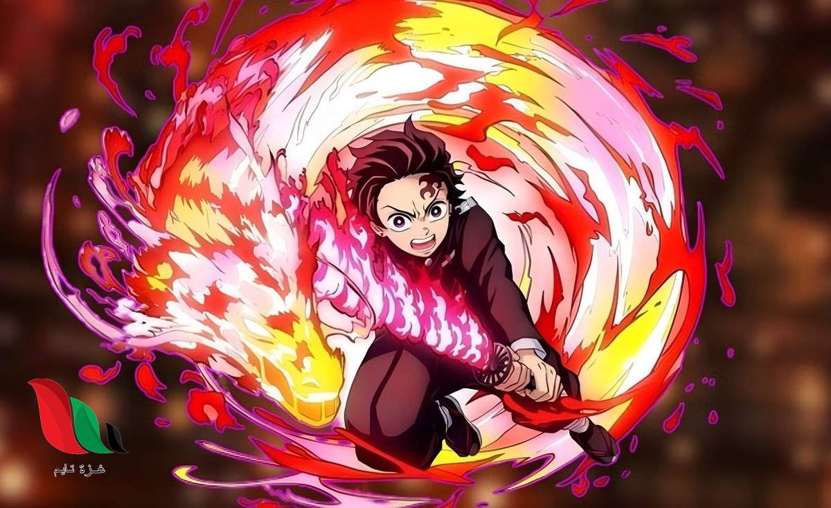 شاهد فيلم انمي قاتل الشياطين القلعة اللانهائية على تليجرام ايجي بست