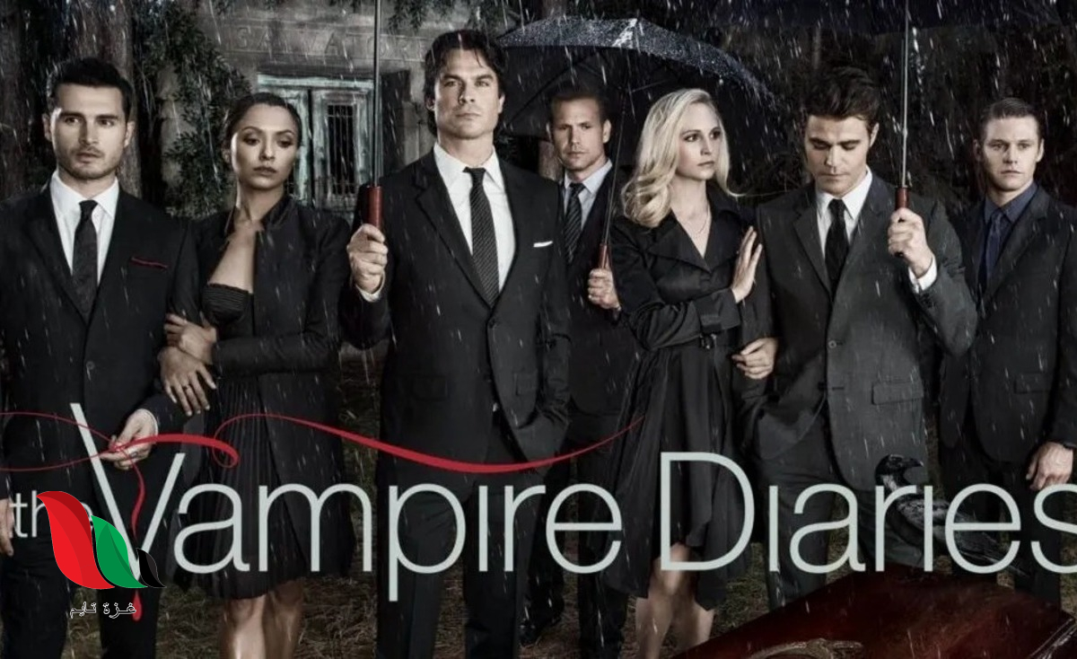 شاهد مسلسل the vampire diaries الموسم الاول الحلقة 1 مترجمة تليجرام