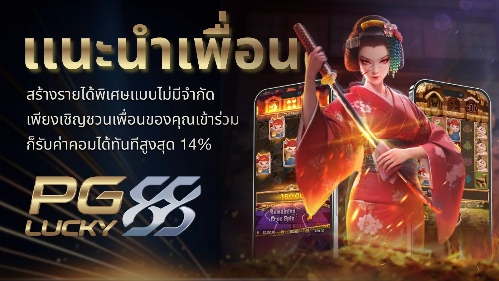 บา คา ร่า pglucky88 win ชนะ: منصة البكارا التي تجذب اللاعبين