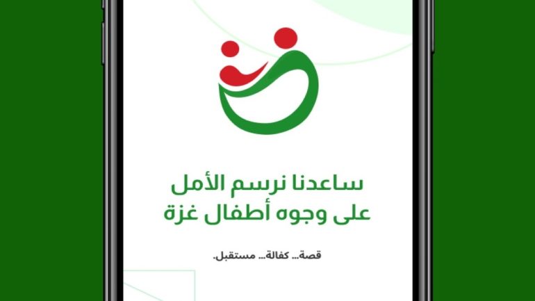 رابط التسجيل في تطبيق كفالة: جمعية البركة الجزائرية تطلق مبادرة لدعم أيتام غزة