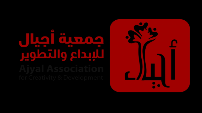 رابط التسجيل مفتوح: جمعية أجيال للإبداع والتطوير تطلق برنامج صحي للحوامل وحديثي الولادة