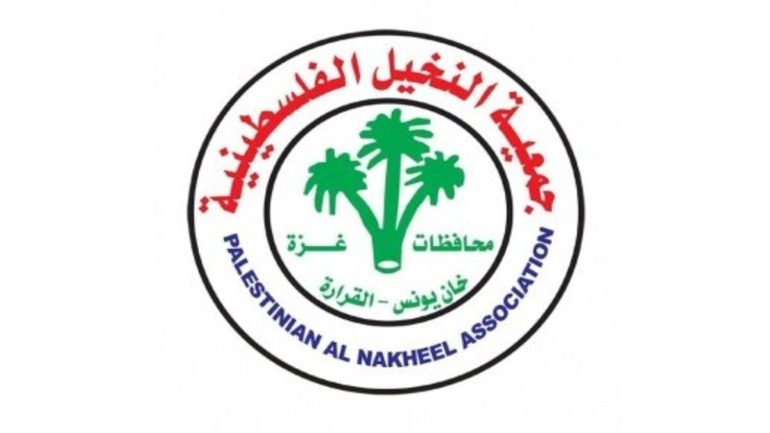 جمعية النخيل الفلسطينية تعلن عن وظيفة شاغرة: منسق مشروع في غزة