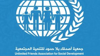 جمعية "أصدقاء بلا حدود" تفتح باب التسجيل للأسر المتضررة في غزة