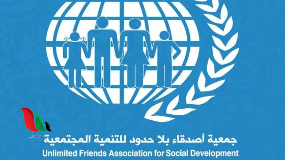 جمعية "أصدقاء بلا حدود" تفتح باب التسجيل للأسر المتضررة في غزة