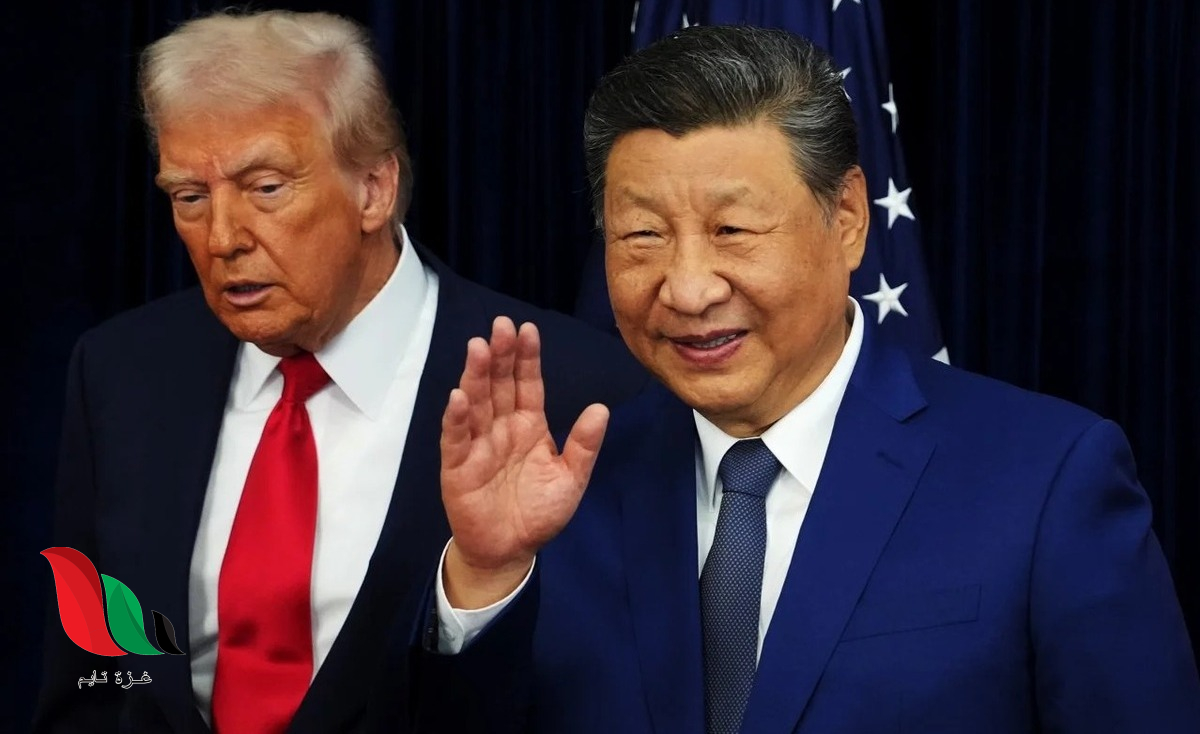قمة شي جين بينغ وترامب: الصين تفرض كلمتها في النزاع الاقتصادي