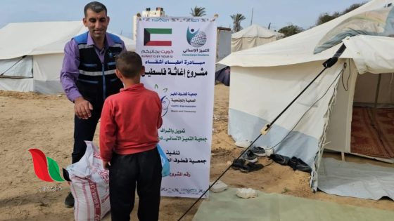 جمعية قطوف الخير تفتح باب التسجيل للاستفادة من خدماتها في غزة