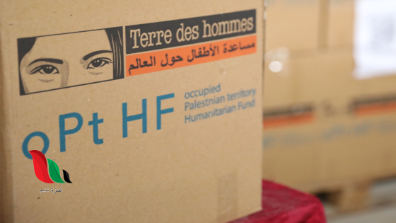 منظمة أرض الإنسان السويسرية (Tdh) تعلن عن وظيفة مدير مشروع في غزة