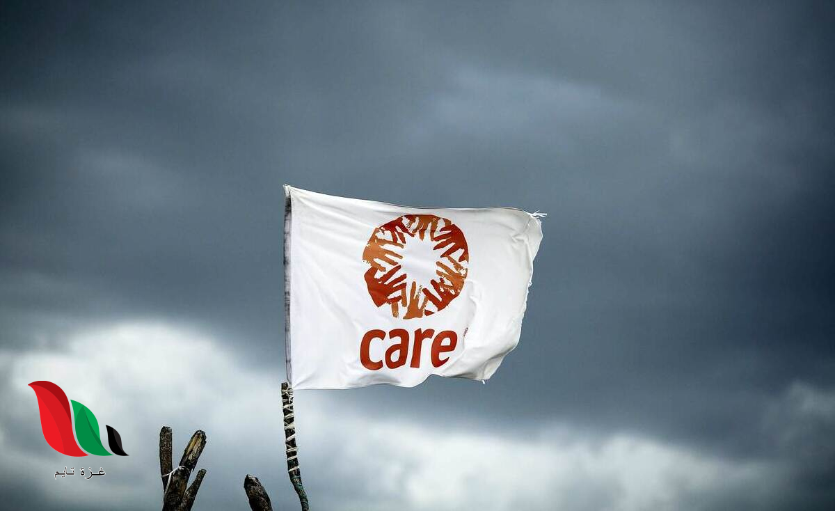 منظمة كير الدولية تعلن عن وظيفة نائب مدير السلامة والأمن بغزة