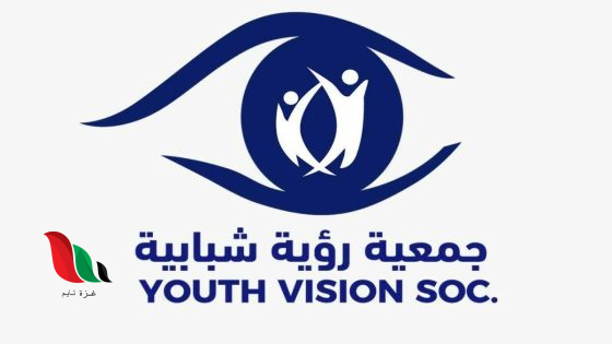 رابط التقديم: وظيفة شاغرة في المجال المالي والإداري بمدينة غزة