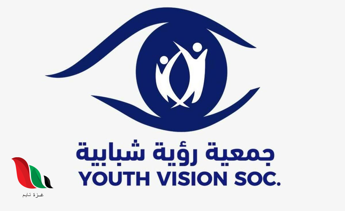 رابط التقديم: وظيفة شاغرة في المجال المالي والإداري بمدينة غزة