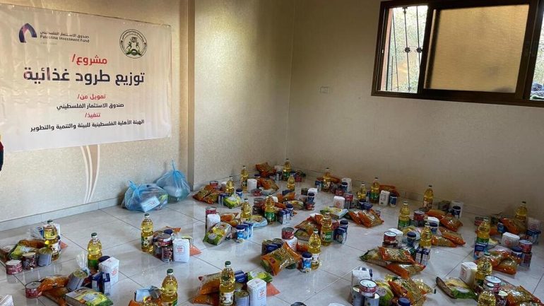 رابط التسجيل في مساعدات الهيئة الأهلية الفلسطينية بقطاع غزة