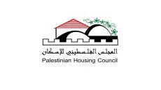 إعلان توظيف: مهندس موقع لدى المجلس الفلسطيني للإسكان في خانيونس