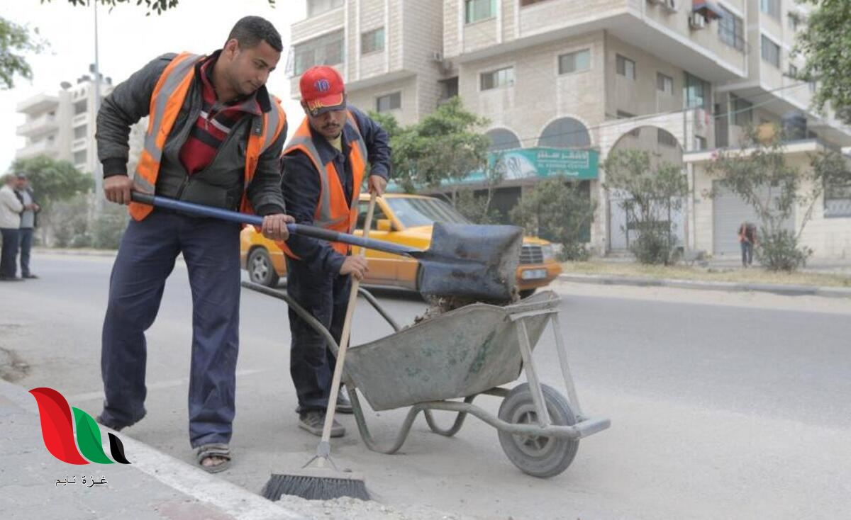 رابط التسجيل: بلدية غزة بالتعاون مع الصليب الأحمر تعلن عن تشغيل عمال نظافة