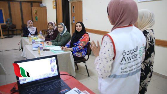 إعلان توظيف: وظائف صحية لدى مستشفى العودة بغزة