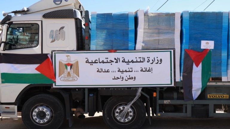 التنمية برام الله تطلق رابطًا جديدًا لتسجيل وتحديث بيانات سكان غزة