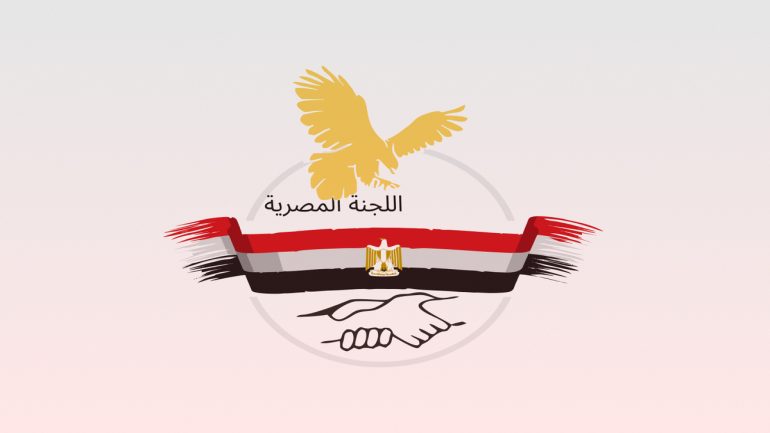 تنويه هام من اللجنة المصرية بشأن تسجيل مستفيدي المساعدات في غزة