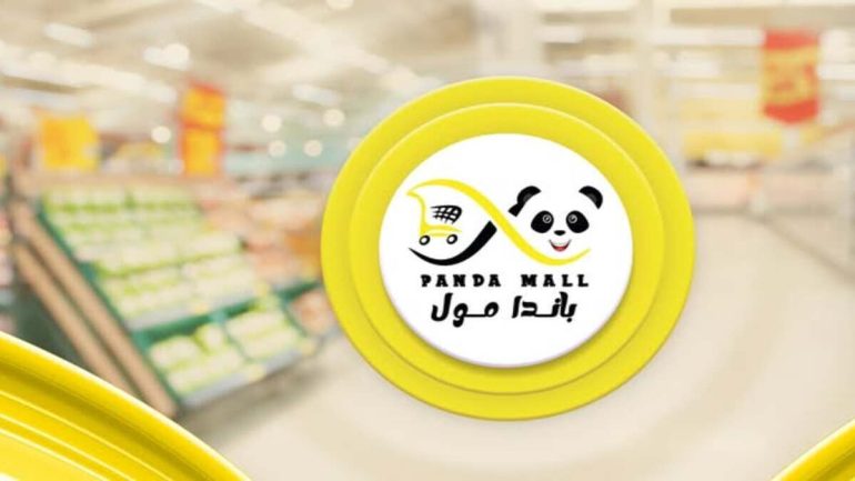 باندا مول بغزة تعلن عن حاجتها لتوظيف كاشير بدوام كامل