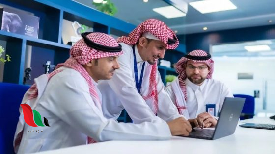 موعد إجازة عيد الفطر 2026 للقطاع الحكومي في السعودية