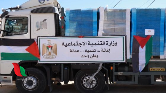 التنمية برام الله تطلق رابطًا جديدًا لتسجيل وتحديث بيانات سكان غزة