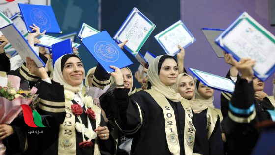 فرصة هامة للخريجين: الجامعة الإسلامية تبدأ تسجيل بيانات خريجي وخريجات 2024/2025