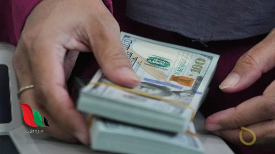 الدولار يتراجع مع تزايد المخاوف من رسوم ترامب وارتفاع الإقبال على الملاذات الآمنة