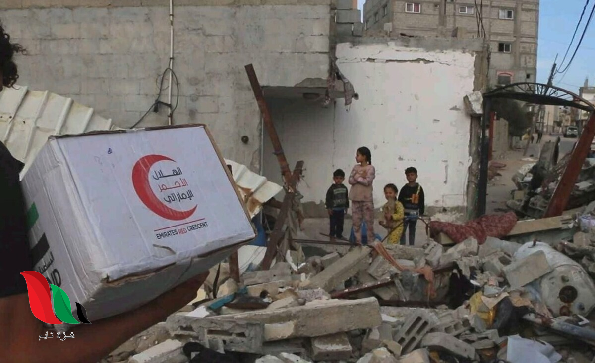 رابط التسجيل للمساعدات الإماراتية ضمن حملة "تراحم من أجل غزة" عبر الهلال الأحمر الإماراتي