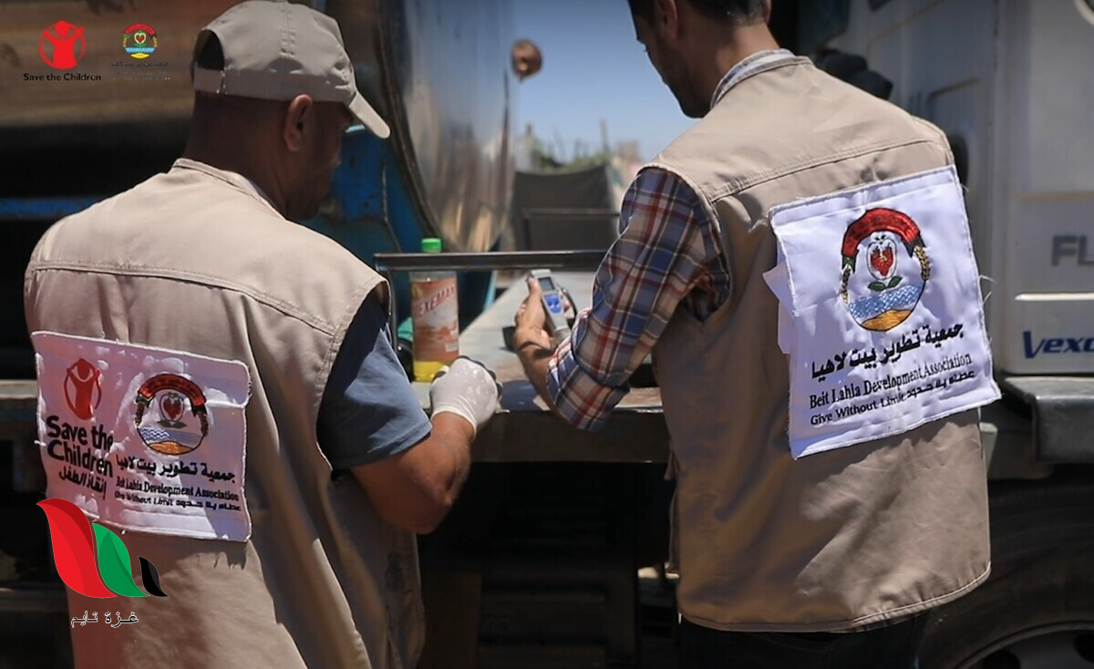 جمعية تطوير بيت لاهيا تعلن عن وظيفة شاغرة في قطاع غزة