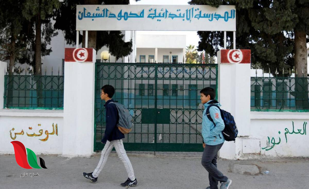 رزنامة الامتحانات المدرسية 2026 في تونس