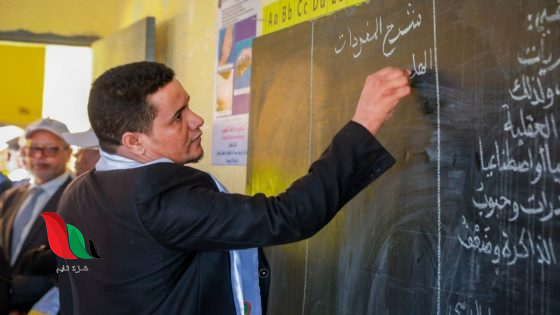 رزنامة الفروض والاختبارات 2026 في الجزائر