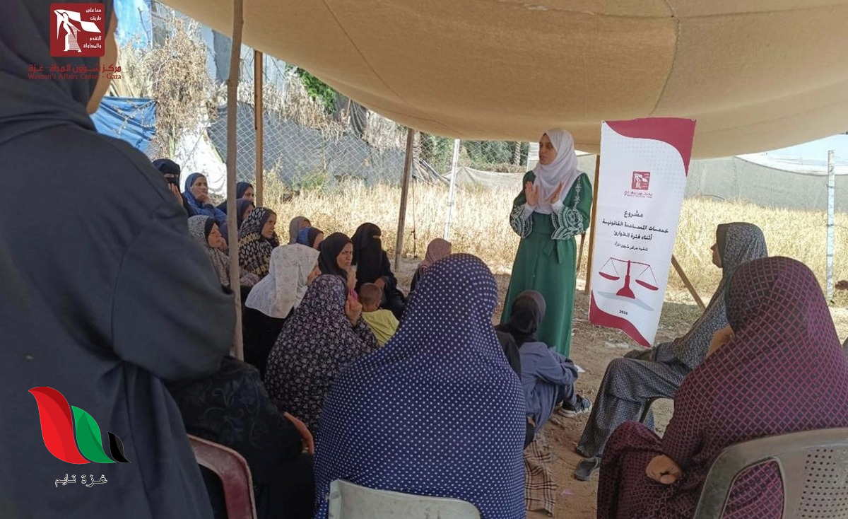 مركز شؤون المرأة يعلن عن فرص عمل جديدة في قطاع غزة