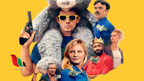 شاهد فيلم roofman 2025 مترجم كامل على تليجرام فاصل اعلاني