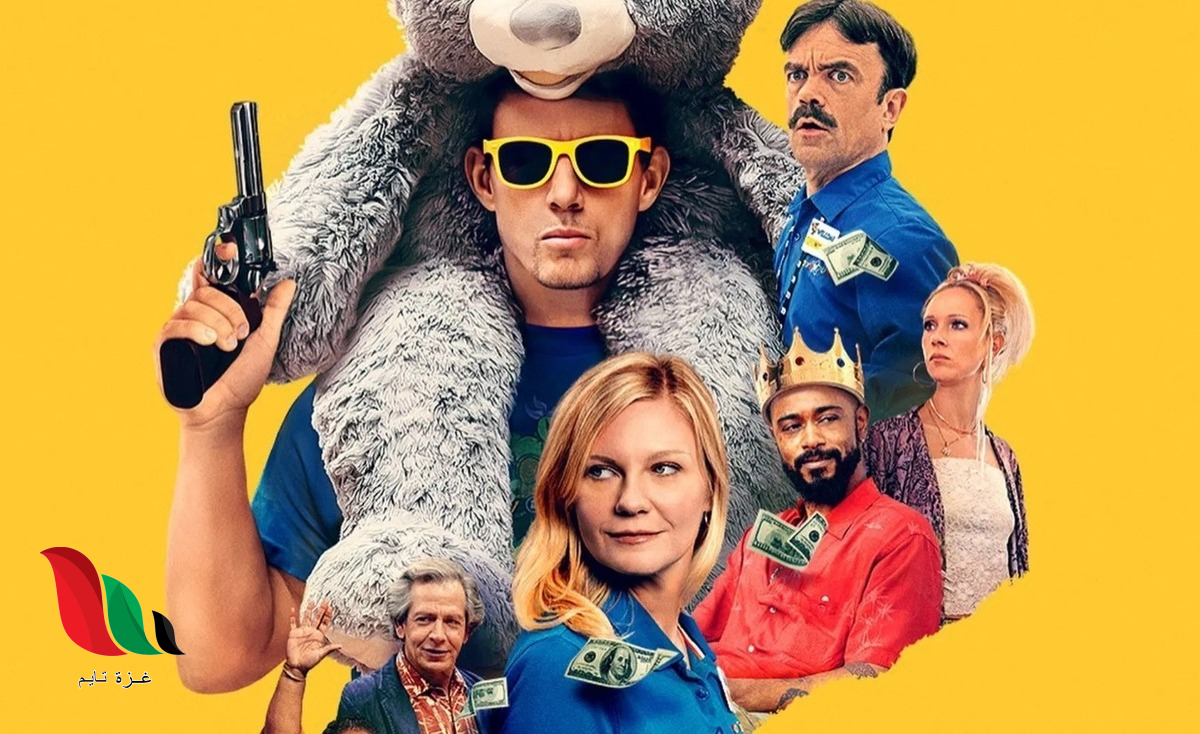 شاهد فيلم roofman 2025 مترجم كامل على تليجرام فاصل اعلاني