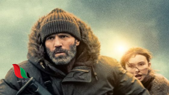 شاهد فيلم shelter 2026 مترجم على تليجرام ايجي بست