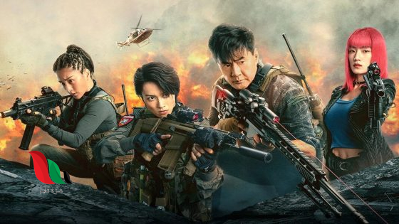 شاهد فيلم ملك القناصين مترجم كامل على تليجرام dailymotion