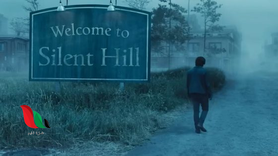 شاهد فيلم silent hill 2026 مترجم كامل على تليجرام ماي سيما