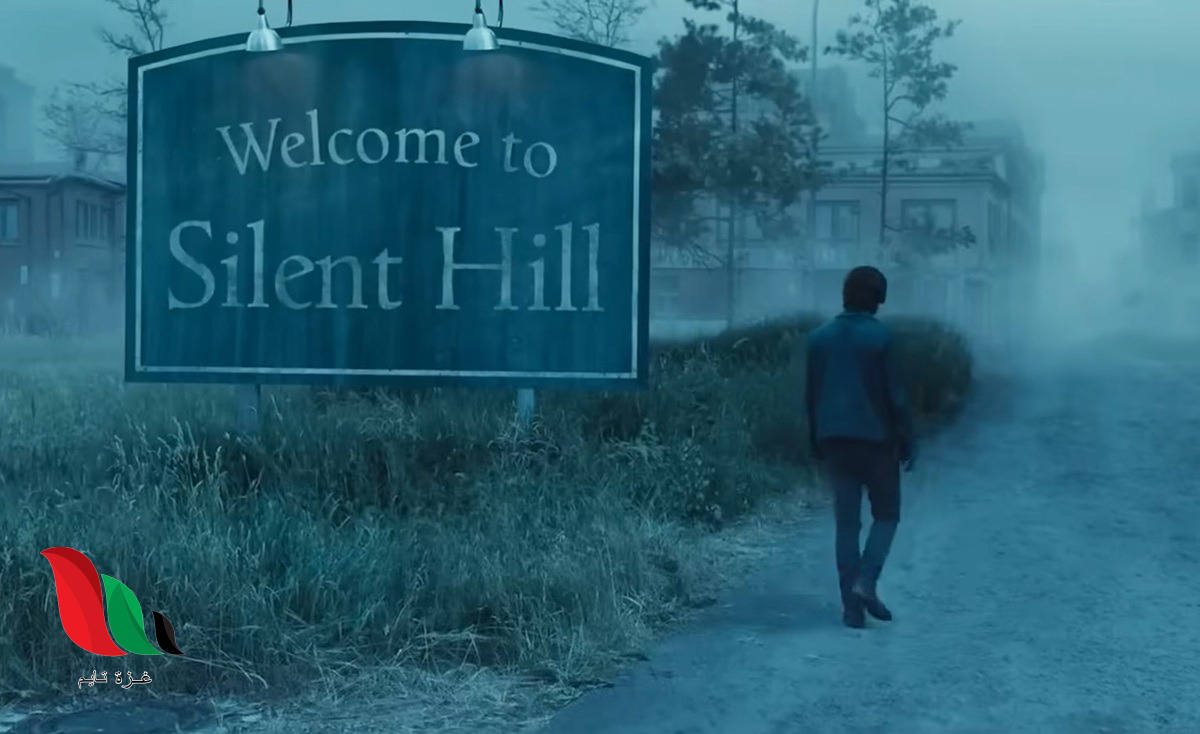 شاهد فيلم silent hill 2026 مترجم كامل على تليجرام ماي سيما