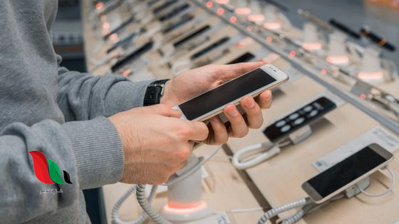 قبل شراء هاتف مستعمل.. هذه الأمور لا تتجاهلها