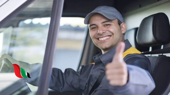 مؤسسة ميرسي كور تفتح باب التسجيل لوظيفة سائق دوام جزئي في غزة