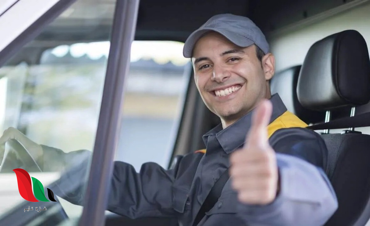 مؤسسة ميرسي كور تفتح باب التسجيل لوظيفة سائق دوام جزئي في غزة