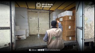 إعلان توظيف: مساعد إداري ومالي في مركز الطب النفسي الجسدي بغزة