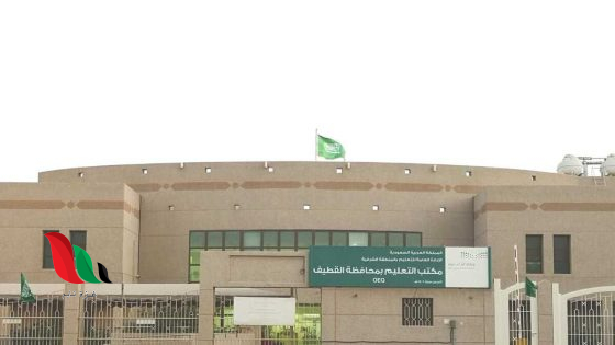 موعد نزول درجات القدرات ورقي 2026 بالسعودية